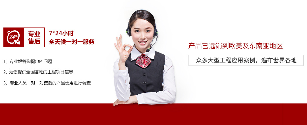 預埋板，地腳螺栓